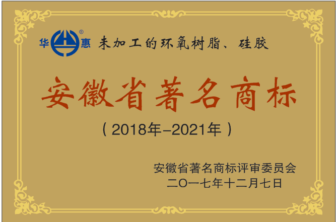 省著(zhù)名商標