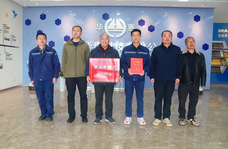 致敬！這個(gè)班組獲“全國工人先鋒號”