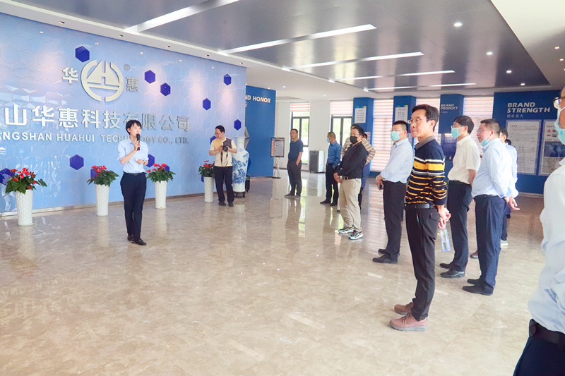 永佳集團在職股東蒞臨參觀(guān)華惠科技