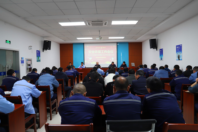 開(kāi)工第一會(huì )——華惠公司2023年安全環(huán)保工作總結暨2024年安全環(huán)保工作計劃會(huì )順利召開(kāi)