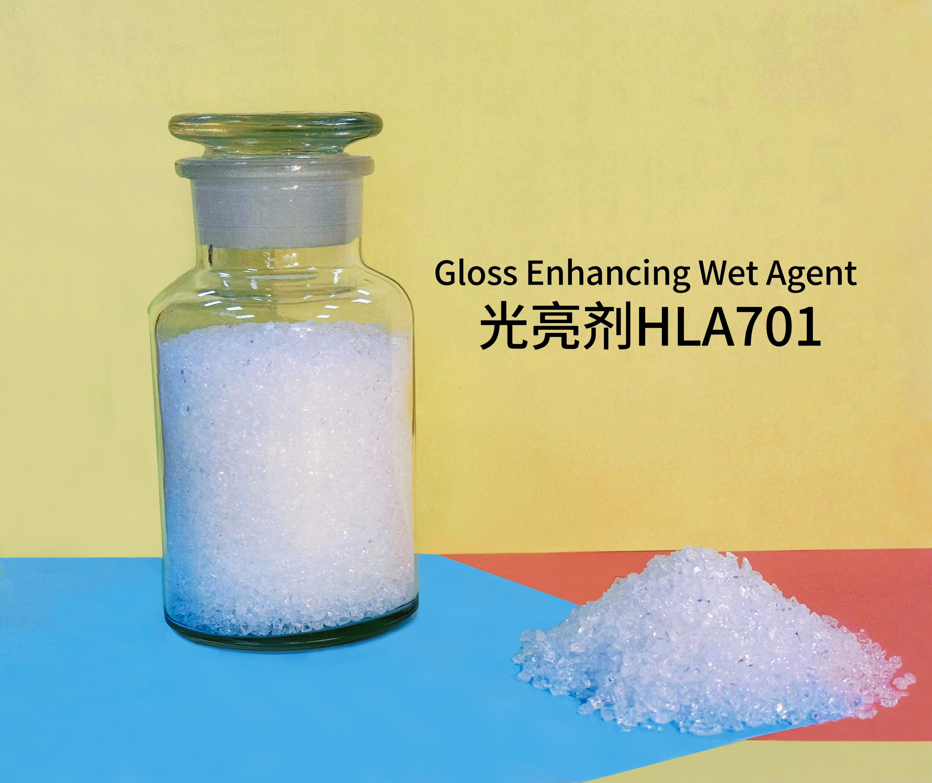 潤濕促進(jìn)劑HLA701