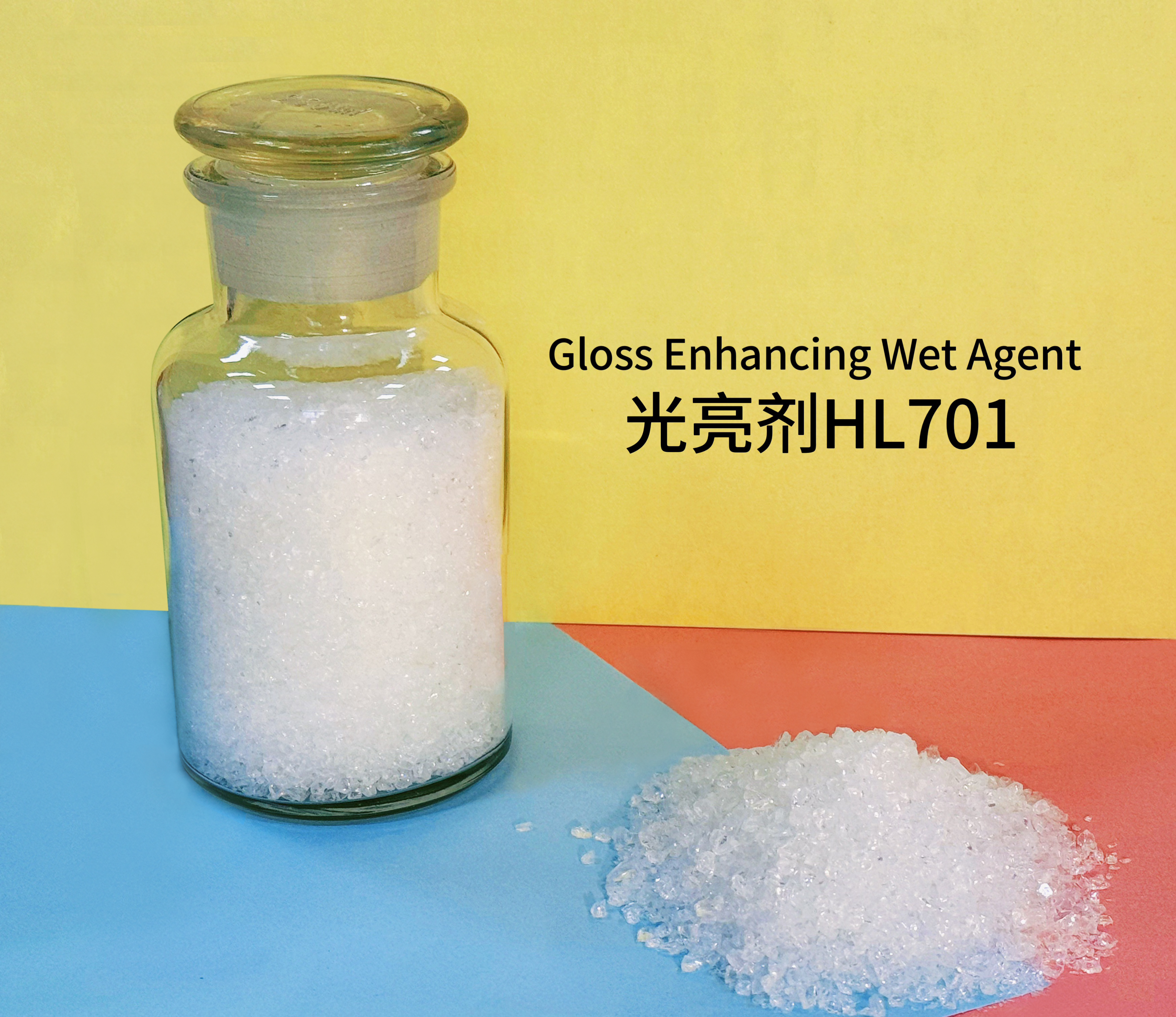 潤濕促進(jìn)劑HL701